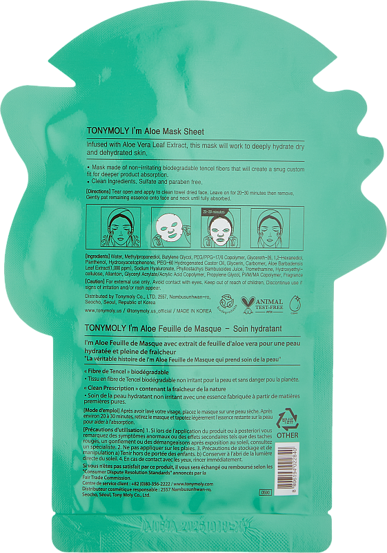 Маска для лица с экстрактом чайного дерева I'M ALOE MASK SHEET – MOISTURIZING
